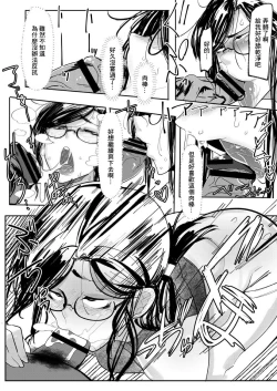 Page 14 of HERO DAY TIME Ch. 3