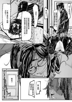 Page 20 of HERO DAY TIME Ch. 3