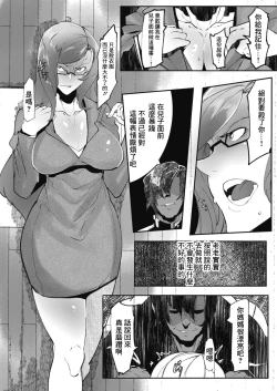 Page 6 of HERO DAY TIME Ch. 5