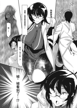 Page 2 of HERO DAY TIME Ch. 6