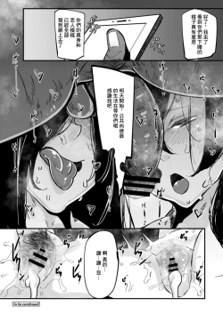 Page 24 of HERO DAY TIME Ch. 8