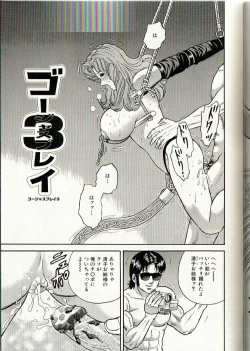 Page 133 of Mother Insert