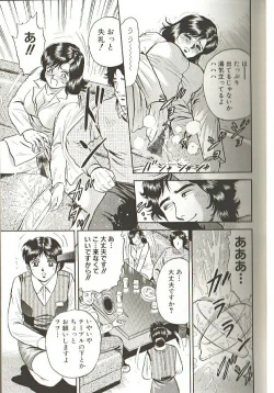 Page 13 of Mother Insert