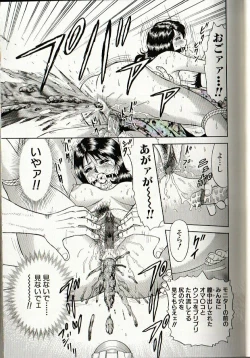 Page 81 of Mother Insert