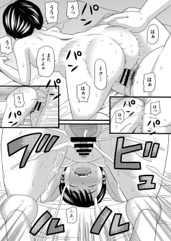 Page 104 of COMIC AUN Kai Vol. 28