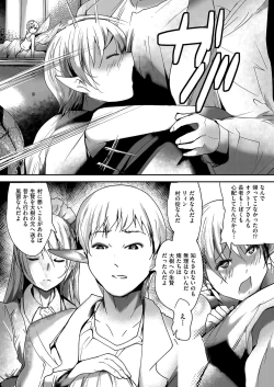 Page 116 of COMIC AUN Kai Vol. 28