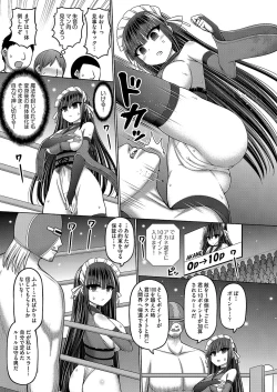 Page 12 of COMIC AUN Kai Vol. 28