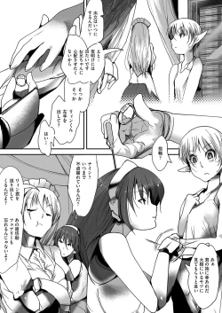 Page 130 of COMIC AUN Kai Vol. 28