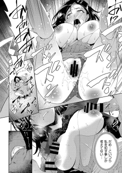 Page 45 of COMIC AUN Kai Vol. 28