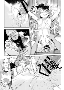 Page 14 of Wazato Ferry to XXX Suru Wake Janain Da!