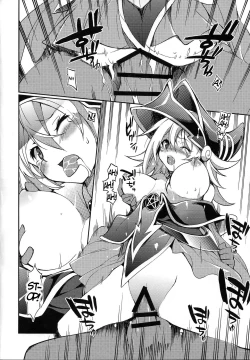 Page 5 of Ikenie Shoukan