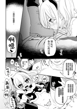 Page 40 of 2D Comic Magazine TS Mesugaki Rakushou Jinsei no Hazu ga "Wakarase" Sarechaimashita Vol. 1