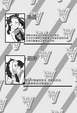 Page 4 of Marnie Genkai Kakekomi Hounyou