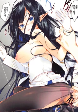 Page 10 of Renpou Seitokai