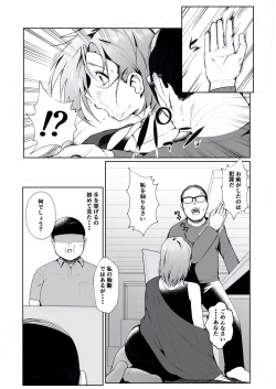 Page 5 of Oji-san ga Shakin o Tsuma no Karada de Hoten Shite Hoshii to Iwareta node Kaidaku Shita Hanashi