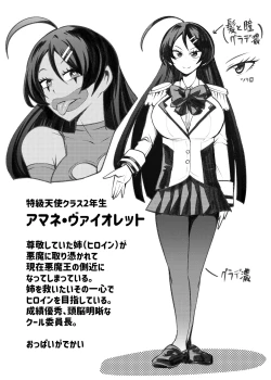 Page 30 of Hiroin Gakka wa Aku Ochi ga Hisshuu Kamokudesu