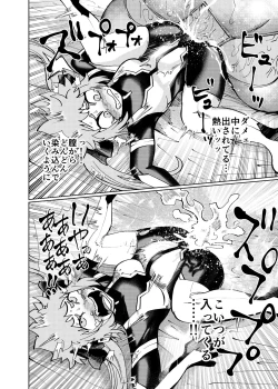 Page 22 of Hiroin Gakka wa Aku Ochi ga Hisshuu Kamokudesu 2 Jikanme