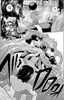 Page 27 of Hiroin Gakka wa Aku Ochi ga Hisshuu Kamokudesu 2 Jikanme