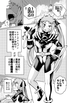 Page 5 of Hiroin Gakka wa Aku Ochi ga Hisshuu Kamokudesu 2 Jikanme