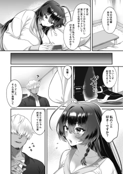 Page 30 of Inaka kara Joukyou shitara Kareshi ga Dekimashita!