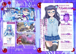 Page 58 of Mugen Seiki EX-Phantom season 2