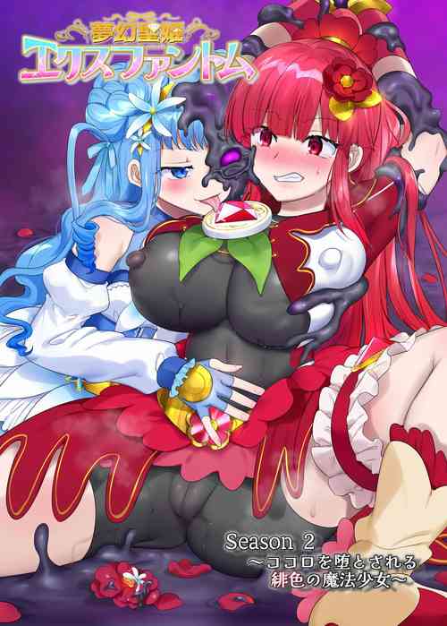 Download Mugen Seiki EX-Phantom season 2