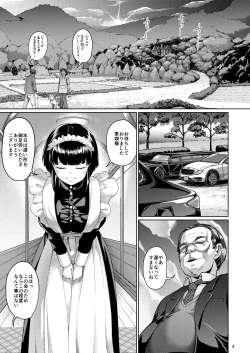 Page 48 of Oyashiki no Hi 3