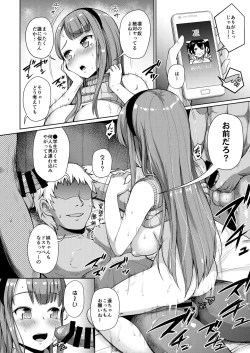 Page 41 of JS Gakuen 3