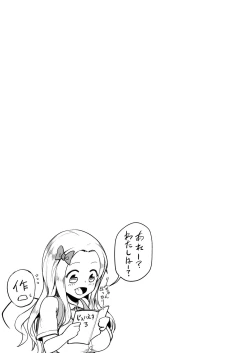 Page 70 of JS Gakuen 3