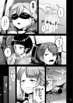 Page 42 of Kyonyuu no Oyako ni Osewa ni Nattemasu.