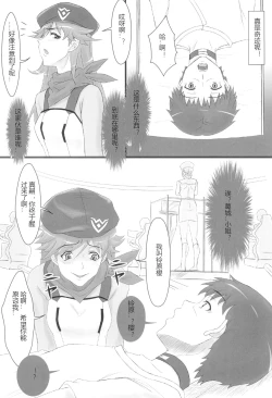 Page 5 of UNGRO MENU 3