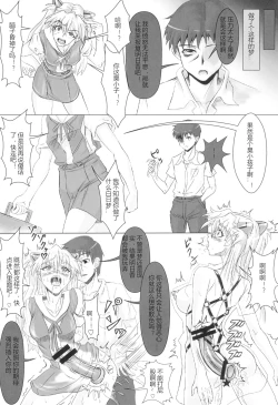 Page 8 of UNGRO MENU 3