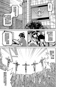 Page 155 of Yousei Sentai Actliver