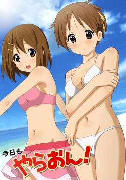 Page 1 of Kyou mo Yaraon!