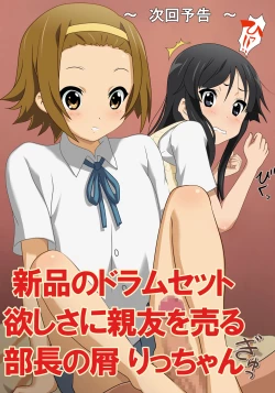 Page 34 of Kyou mo Yaraon!