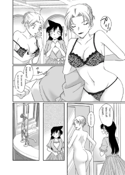Page 8 of Majiwaru Koto ga Yurusarenai Anata to Ima dake Karada o Kasaneru | I will overlap my body with you, who I am not allowed to interact with, just now.