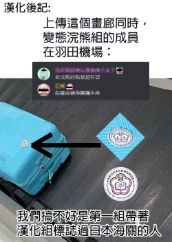 Page 19 of Kikuri Nee-san to Ecchi Suru Hon | 廣井姐，我們來愛愛吧