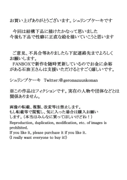 Page 41 of Kyousei  Dogehin Futanari-ka Joshi Seito Kansatsu Nikki