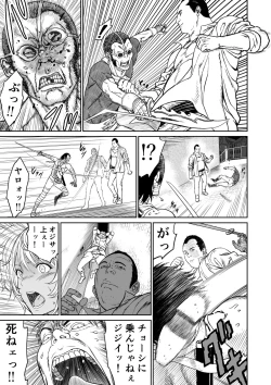 Page 15 of Chuunen moto yuusha ni yasashii gyaru mahoutsukai