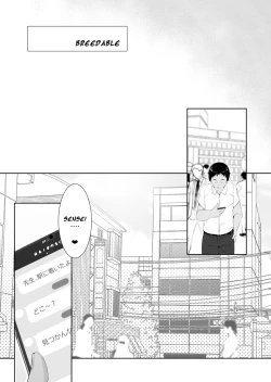 Page 3 of Hatsujou | Breedable