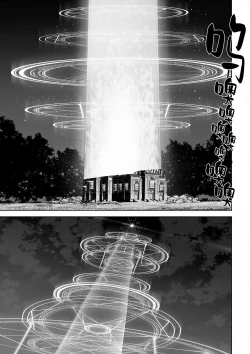 Page 136 of Ikusa Otome to Ikusa Goto!| 女武神与战事！〜女魔法使篇〜