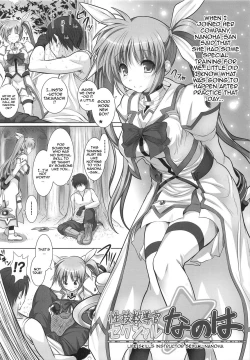 Page 3 of HikaPan Hon Guest Genkou Soushuuhen | Spare Panties Book - Guest Manuscript Compilation