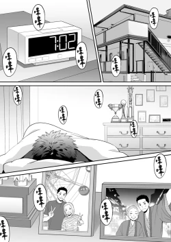 Page 98 of Karami Zakari Bangaihen 3| 只想交歡的年紀 番外篇3 在那之後的新山