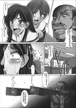 Page 8 of Kusoge