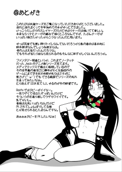 Page 28 of Doreiyers