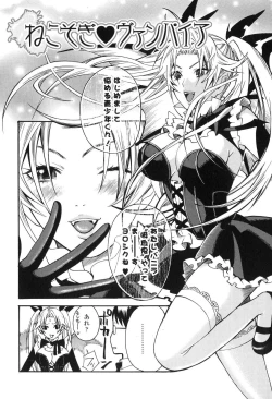 Page 123 of Aigan Masochist