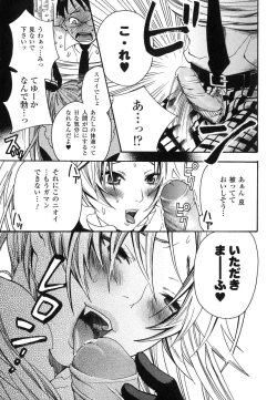 Page 126 of Aigan Masochist