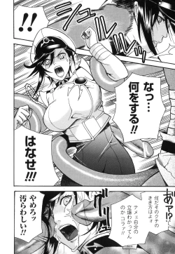 Page 143 of Aigan Masochist