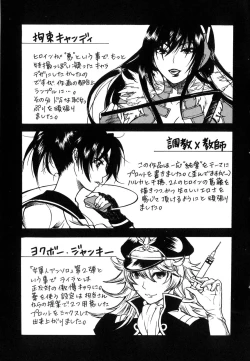 Page 158 of Aigan Masochist