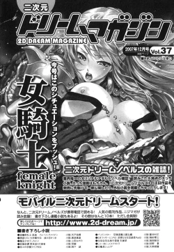 Page 161 of Aigan Masochist